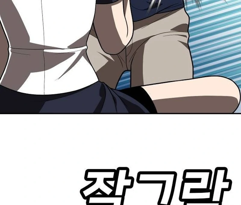 Plaything Chapter 36 - halaman 146