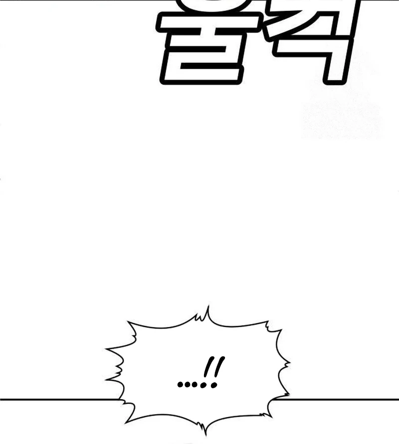 Plaything Chapter 36 - halaman 156
