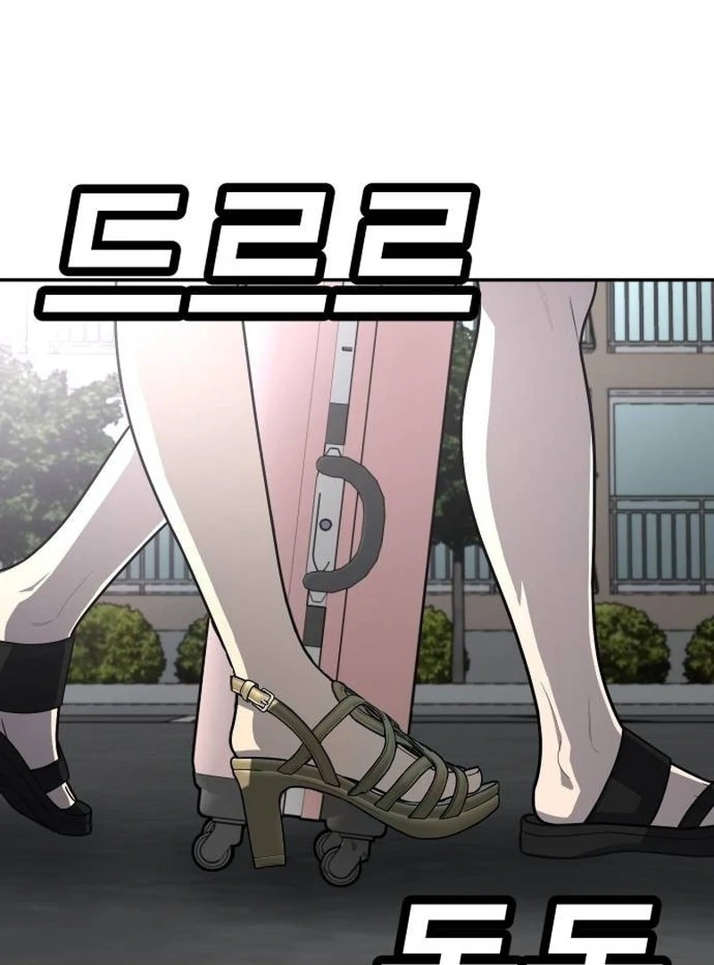 Plaything Chapter 36 - halaman 77