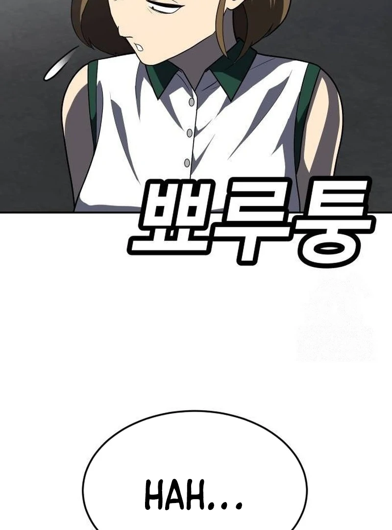Plaything Chapter 36 - halaman 94
