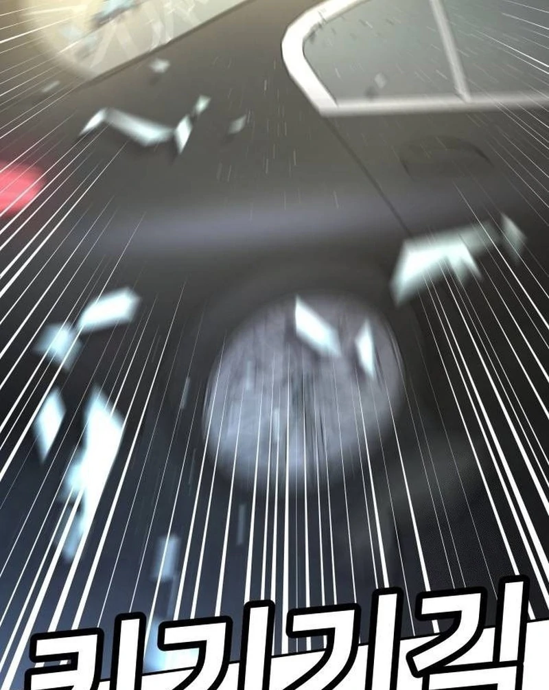 Plaything Chapter 37 - halaman 118