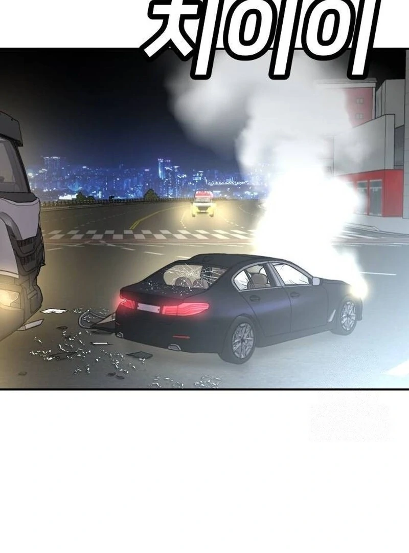 Plaything Chapter 37 - halaman 125