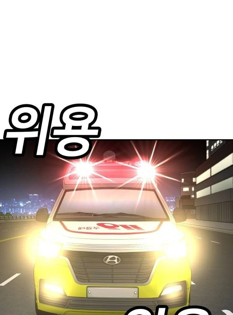Plaything Chapter 37 - halaman 126