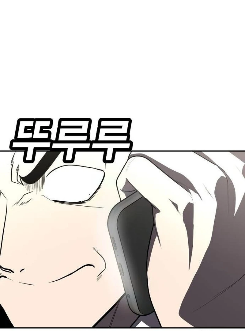 Plaything Chapter 37 - halaman 13