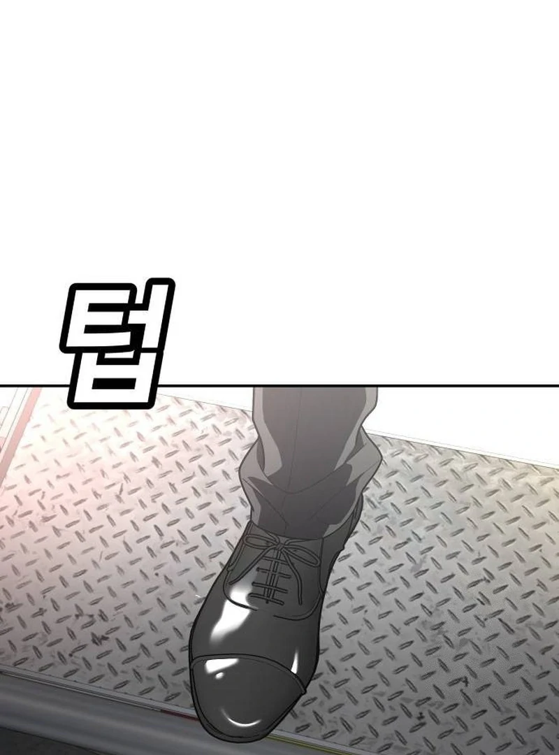 Plaything Chapter 37 - halaman 131