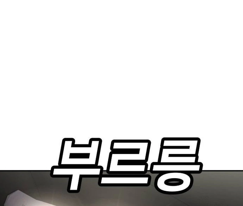 Plaything Chapter 37 - halaman 37