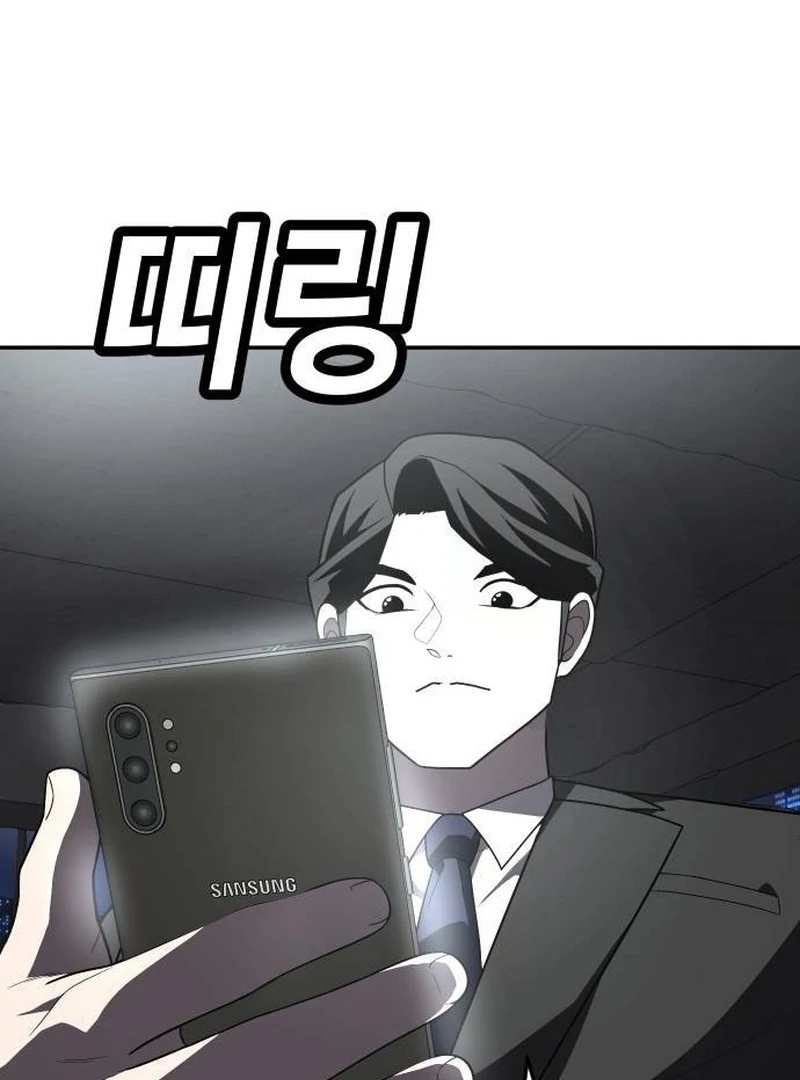 Plaything Chapter 37 - halaman 42