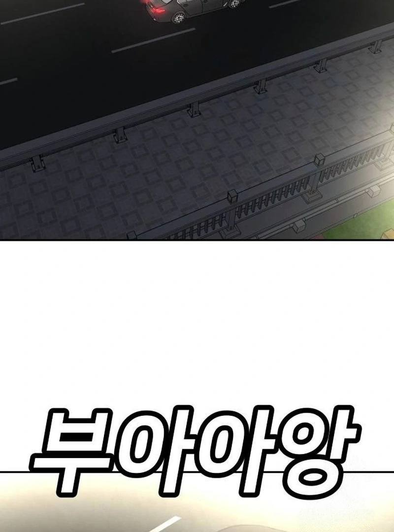 Plaything Chapter 37 - halaman 50