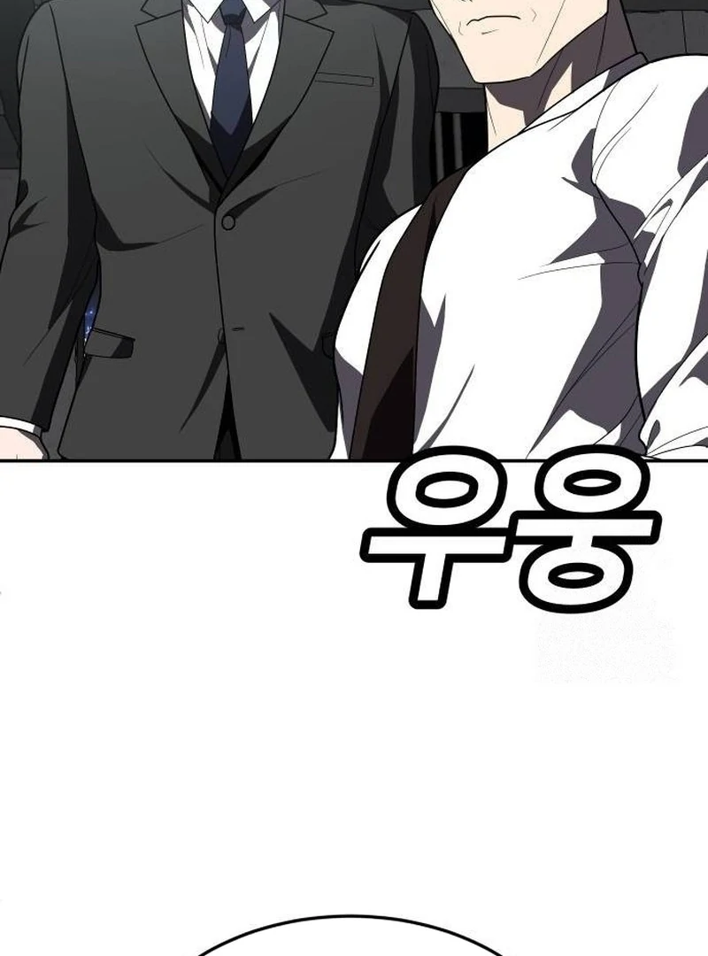 Plaything Chapter 37 - halaman 72