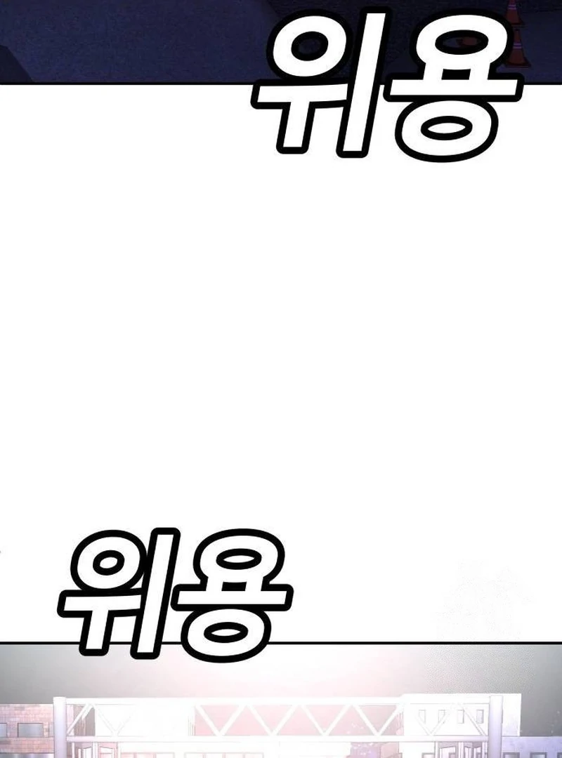 Plaything Chapter 38 - halaman 19