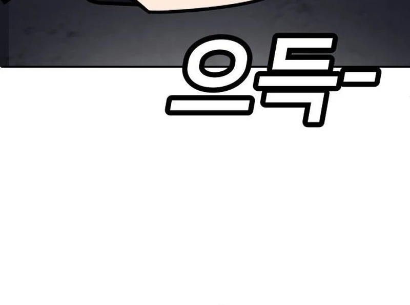 Plaything Chapter 38 - halaman 47