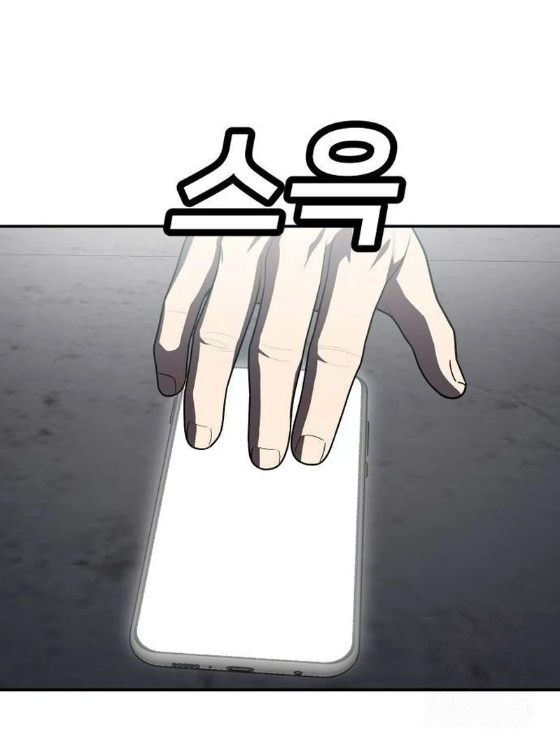 Plaything Chapter 38 - halaman 70