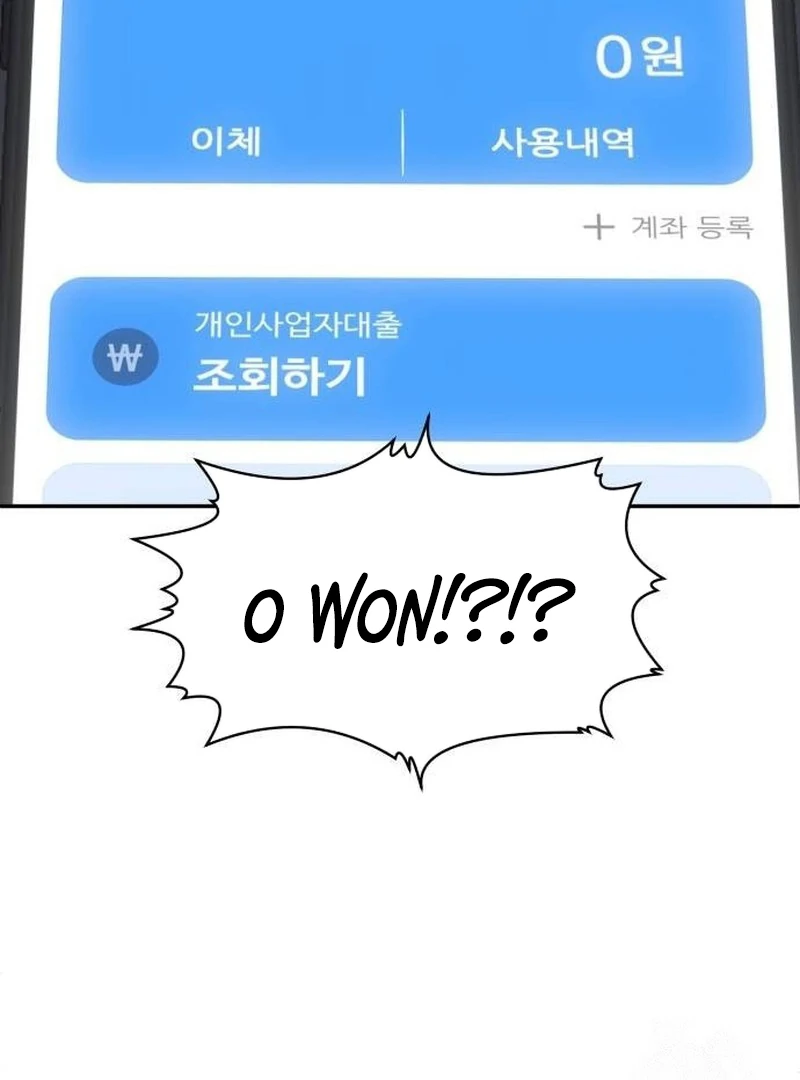 Plaything Chapter 38 - halaman 77