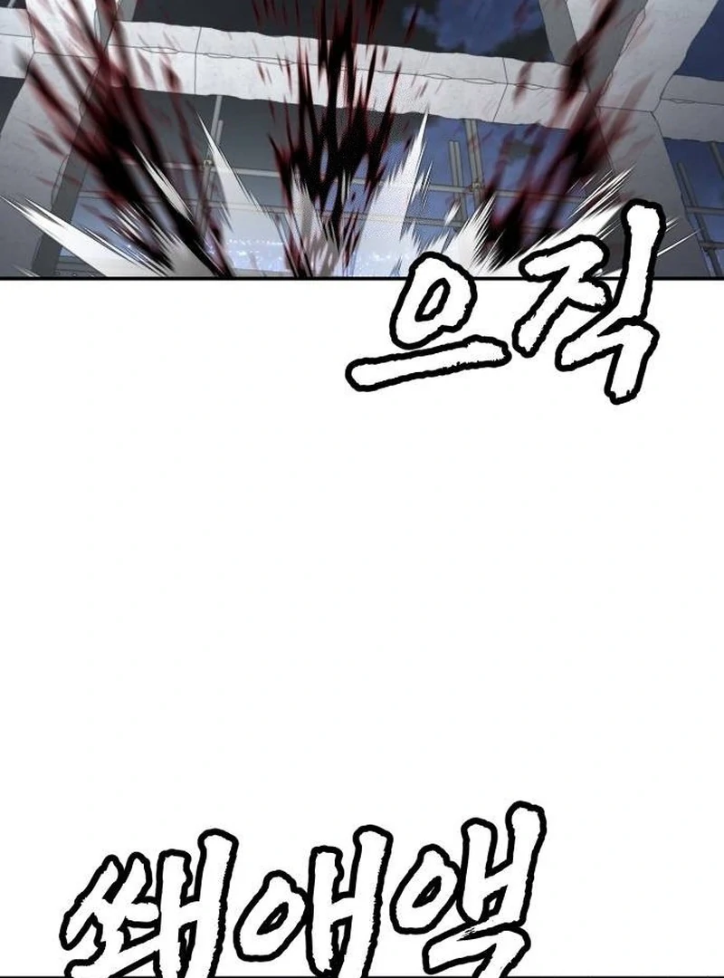 Plaything Chapter 39 - halaman 2