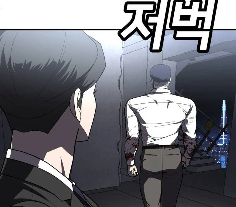 Plaything Chapter 39 - halaman 26