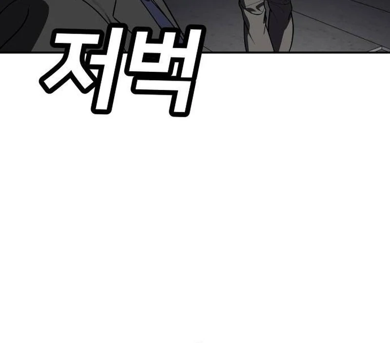 Plaything Chapter 39 - halaman 27