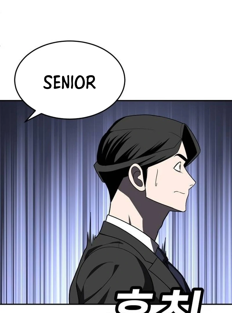 Plaything Chapter 39 - halaman 38