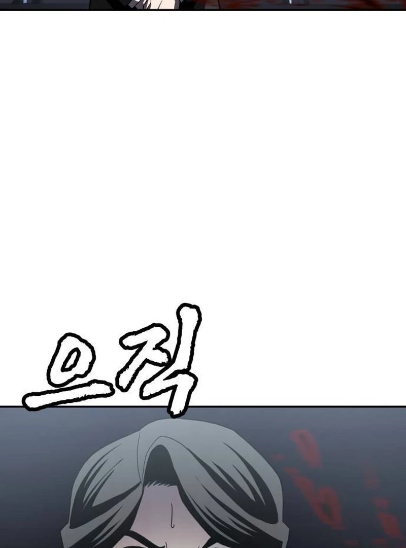 Plaything Chapter 39 - halaman 5