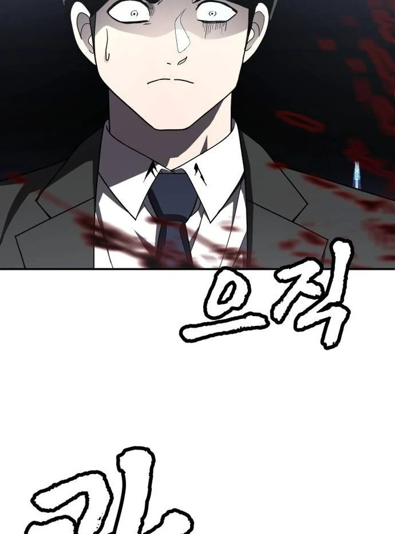 Plaything Chapter 39 - halaman 6