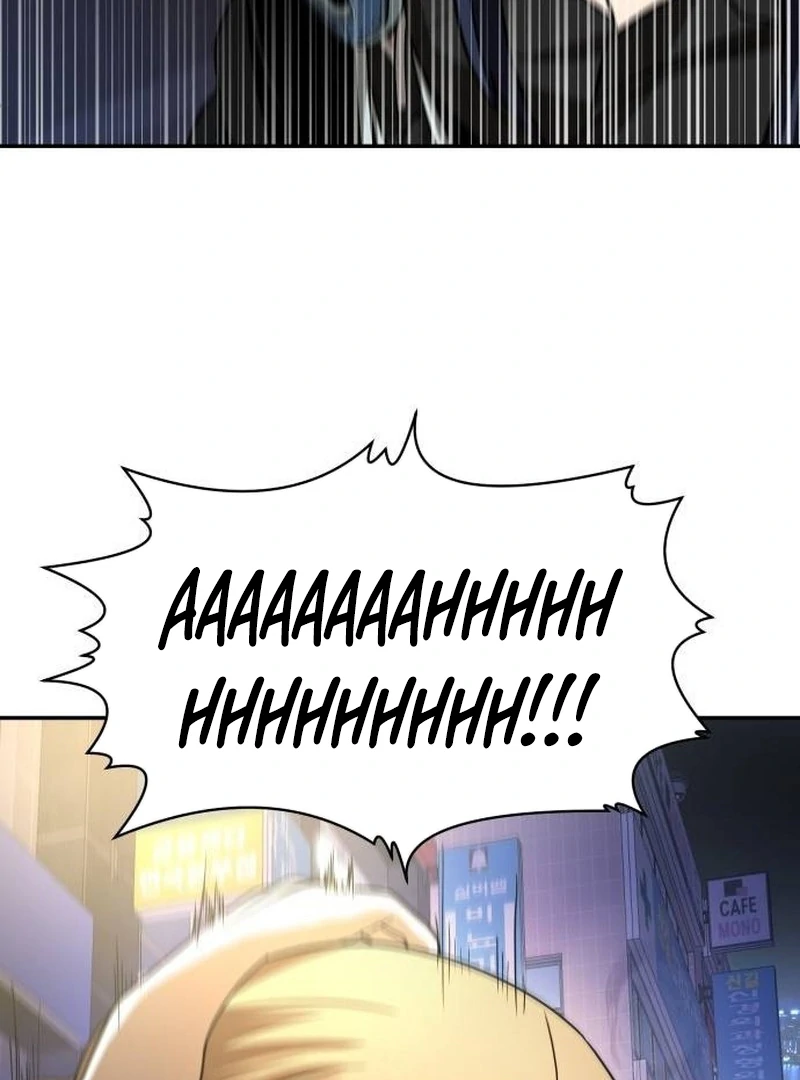 Plaything Chapter 40 - halaman 107