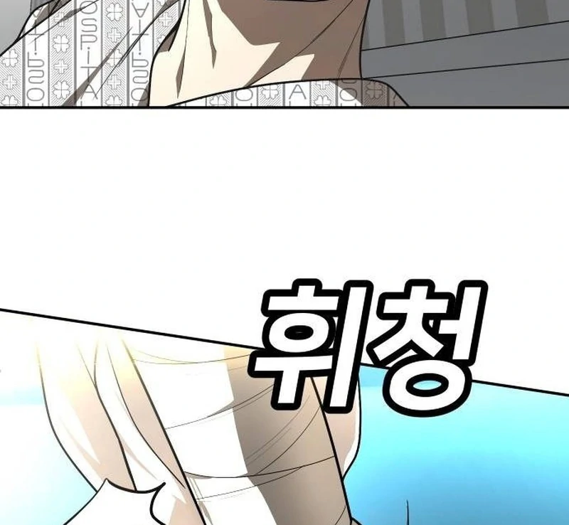 Plaything Chapter 40 - halaman 162