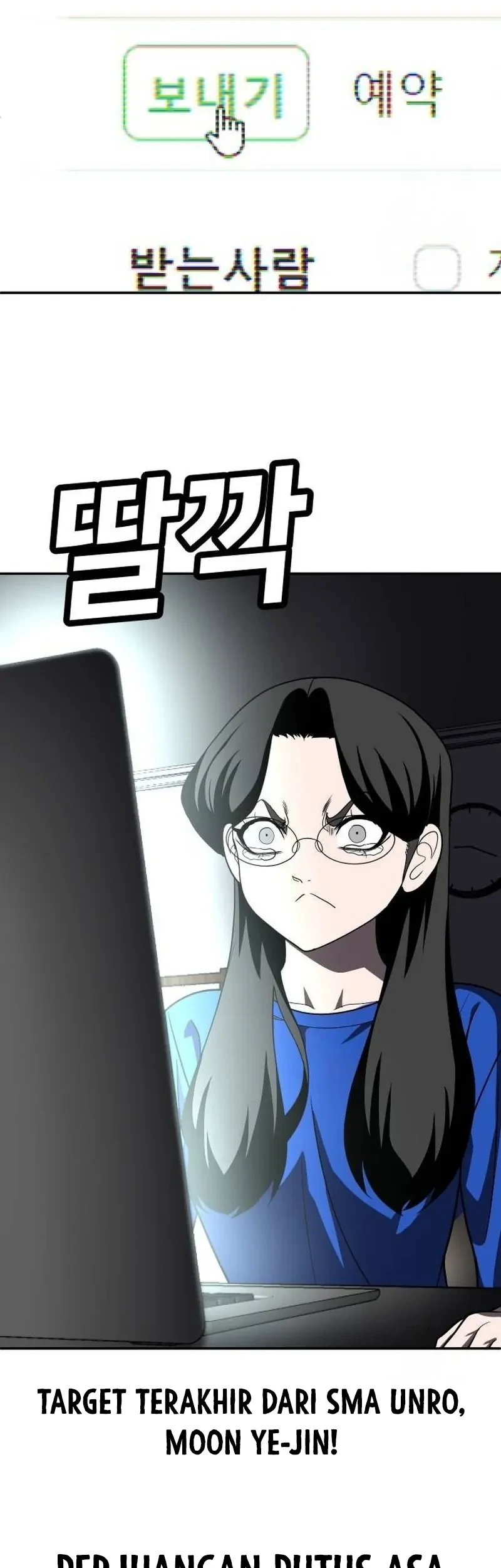 Plaything Chapter 40 - halaman 193
