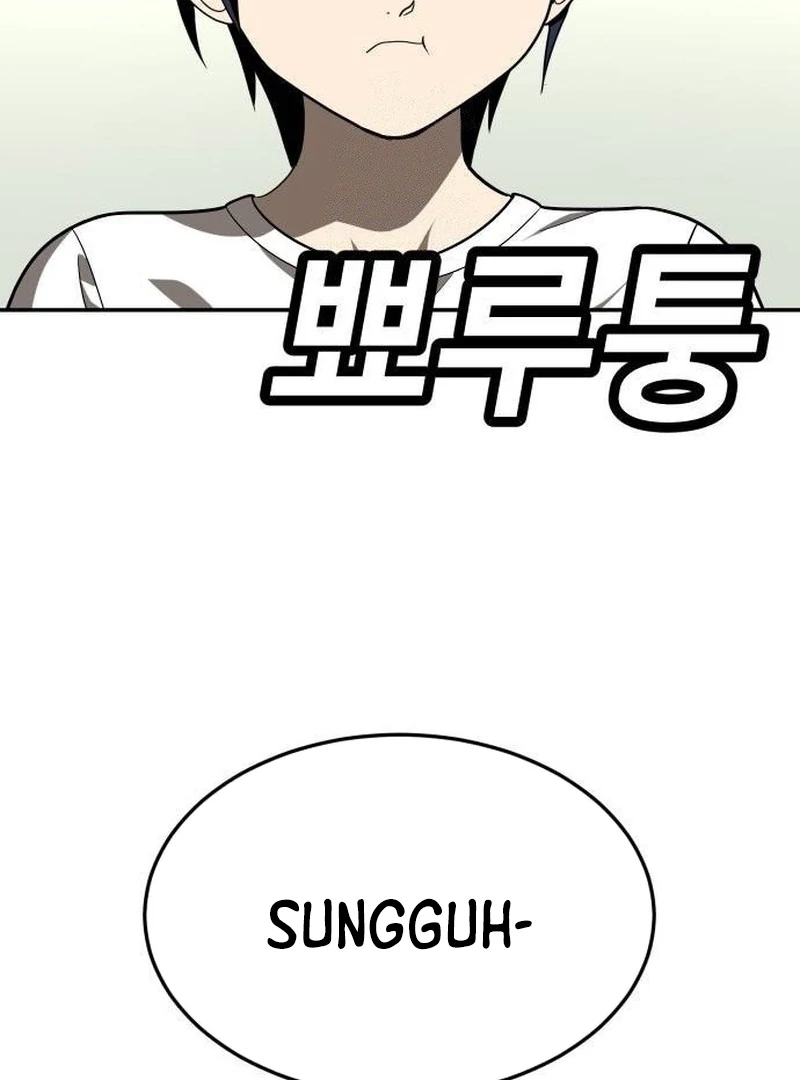 Plaything Chapter 40 - halaman 2
