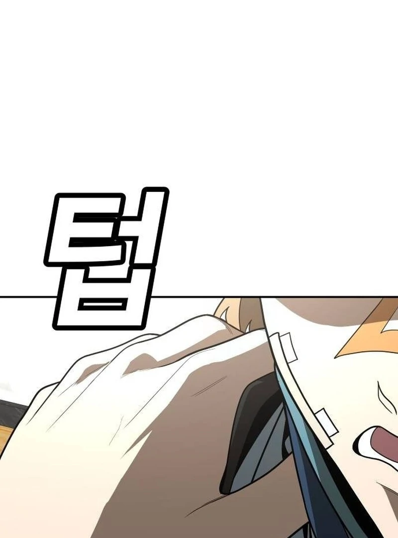Plaything Chapter 40 - halaman 34