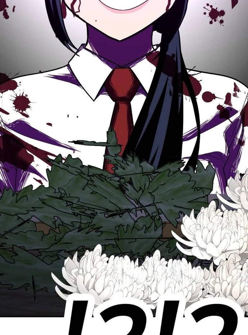 Plaything Chapter 40 - halaman 84
