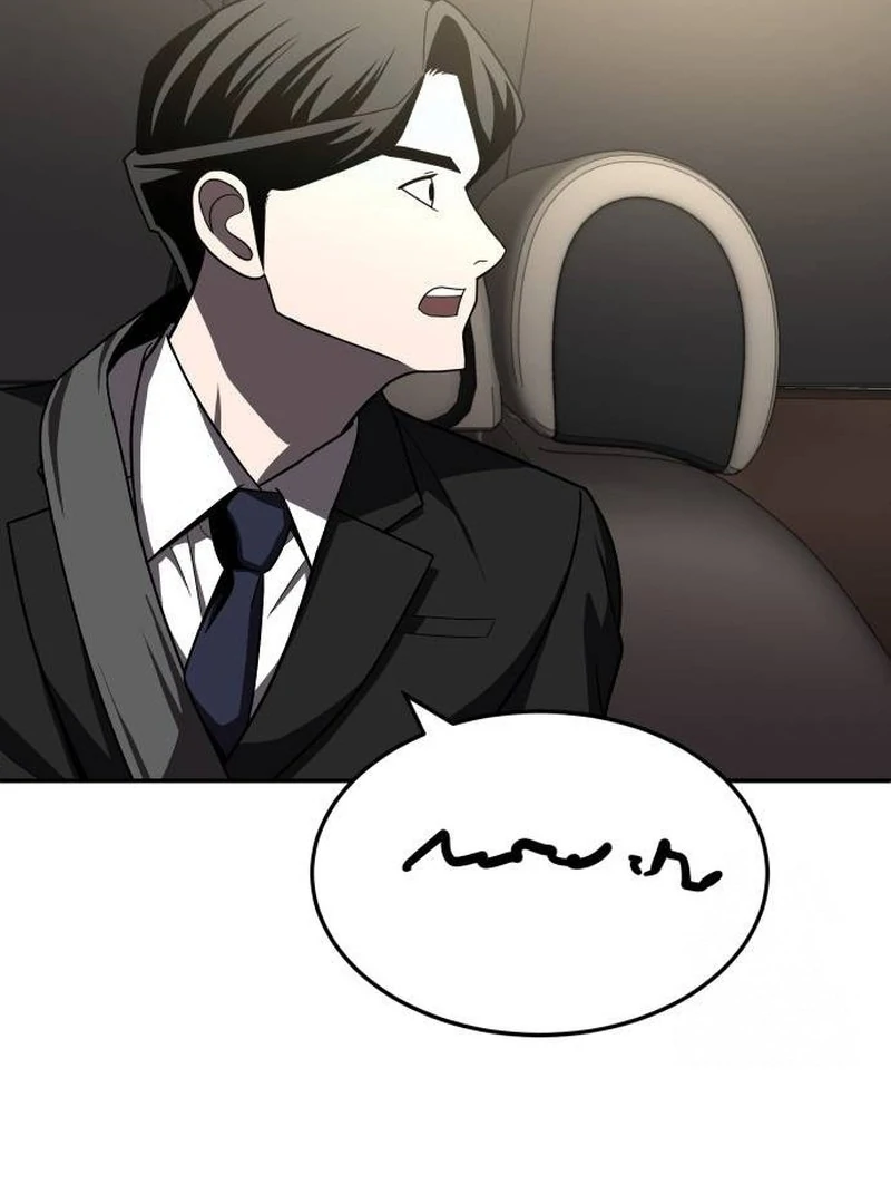 Plaything Chapter 41 - halaman 125