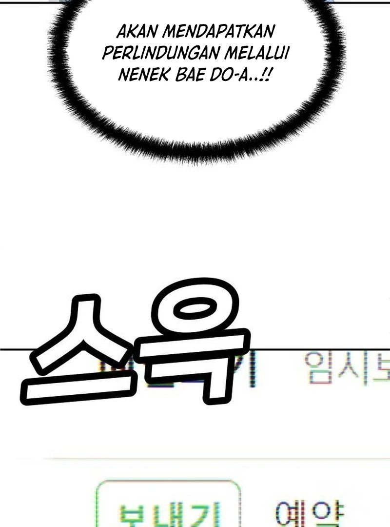 Plaything Chapter 41 - halaman 14