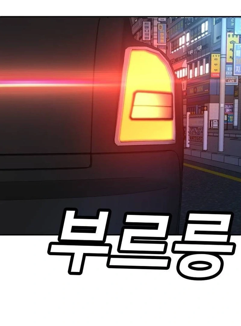 Plaything Chapter 41 - halaman 154