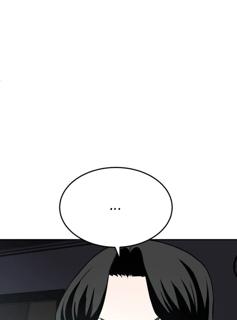 Plaything Chapter 41 - halaman 17
