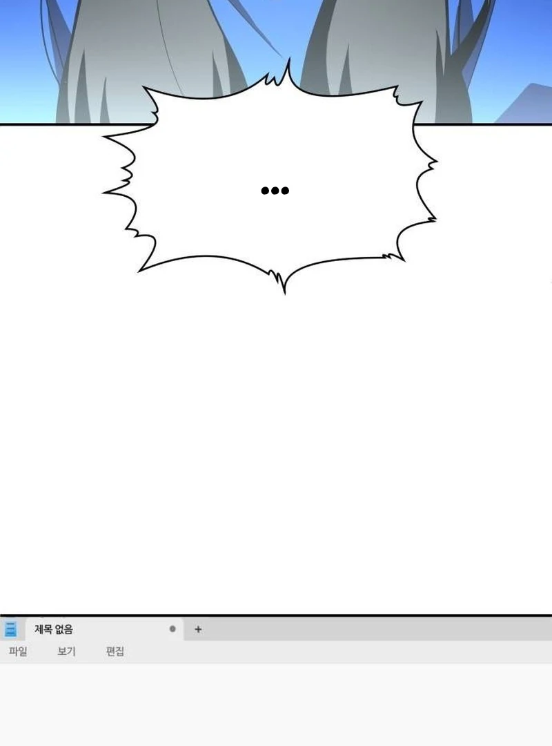 Plaything Chapter 41 - halaman 65