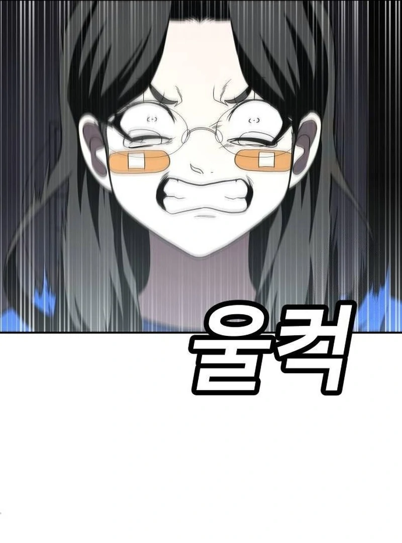 Plaything Chapter 41 - halaman 70