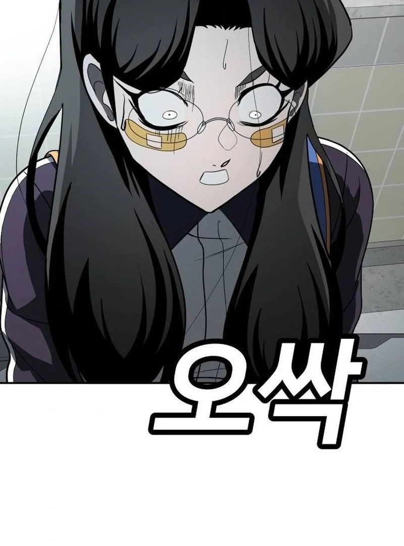 Plaything Chapter 42 - halaman 110