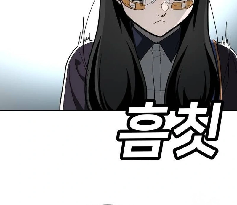 Plaything Chapter 42 - halaman 112