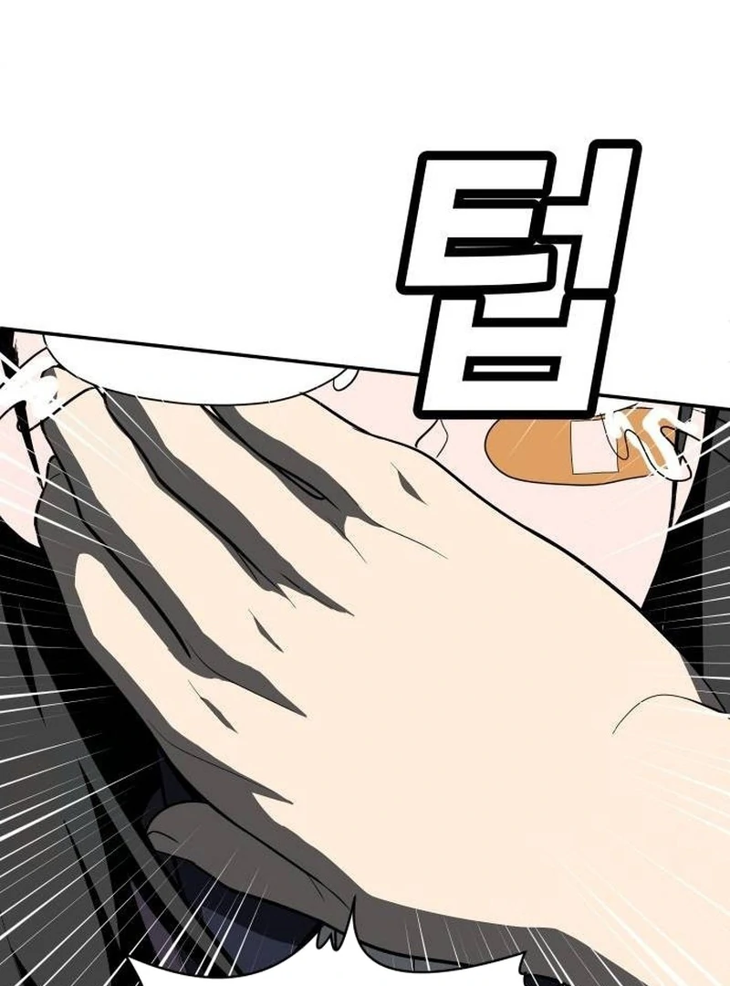 Plaything Chapter 42 - halaman 16