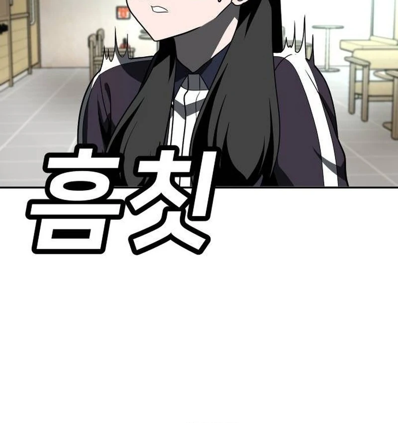 Plaything Chapter 42 - halaman 177