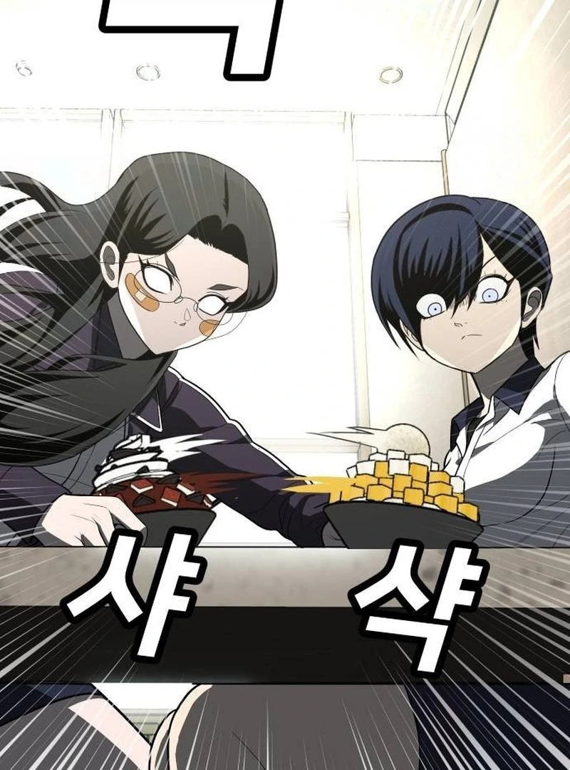 Plaything Chapter 42 - halaman 182