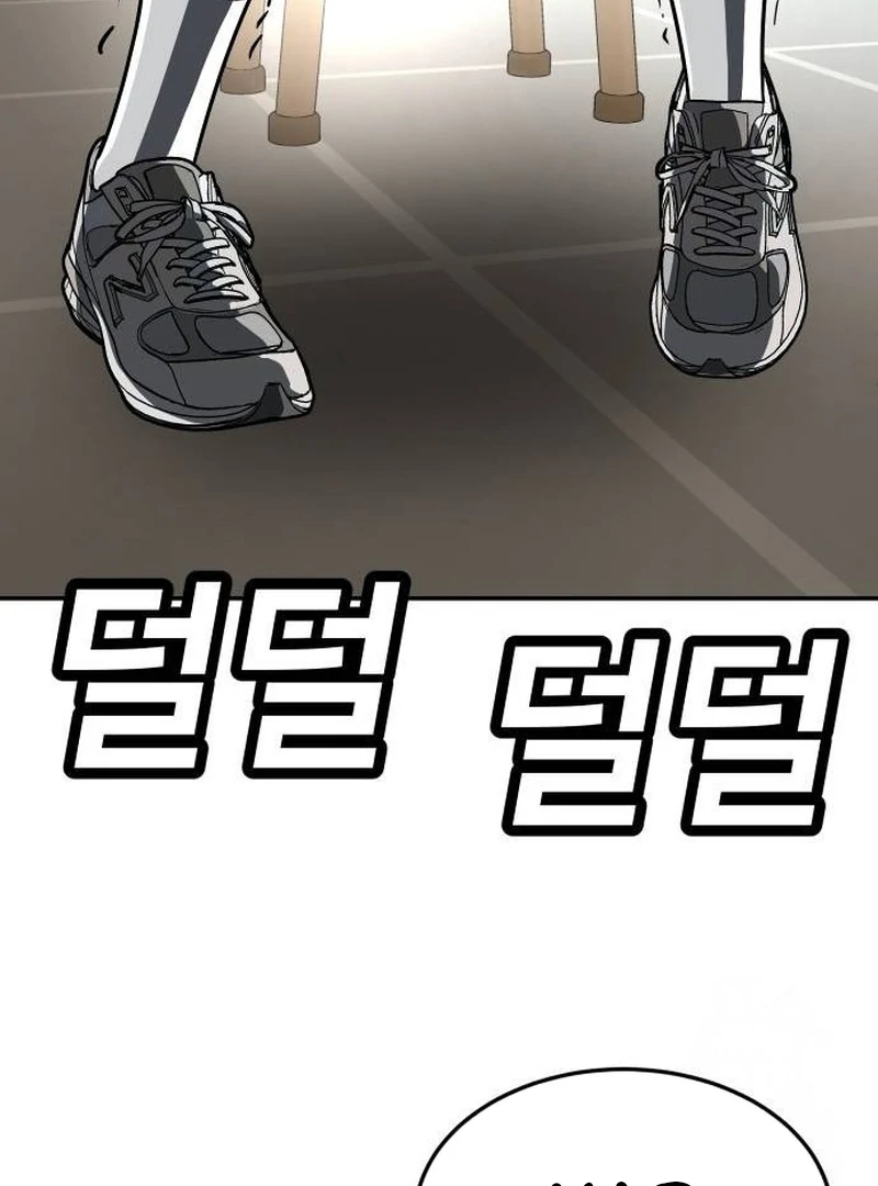 Plaything Chapter 42 - halaman 200