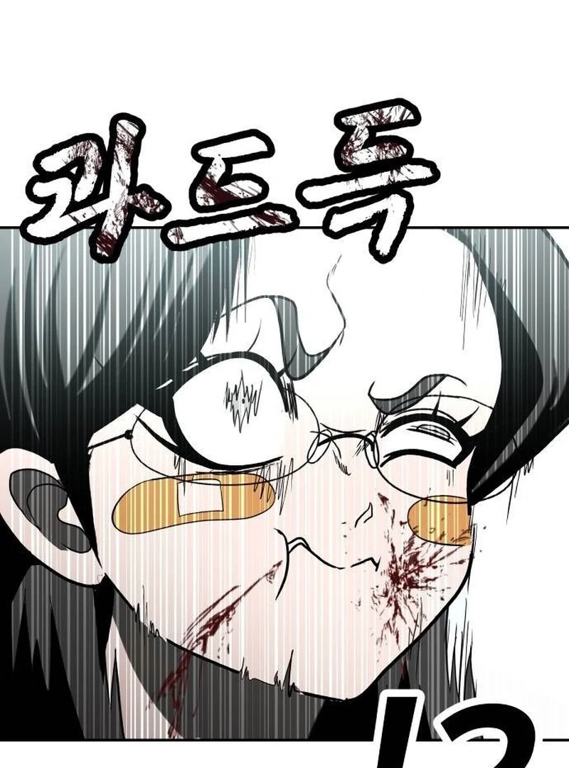 Plaything Chapter 42 - halaman 221