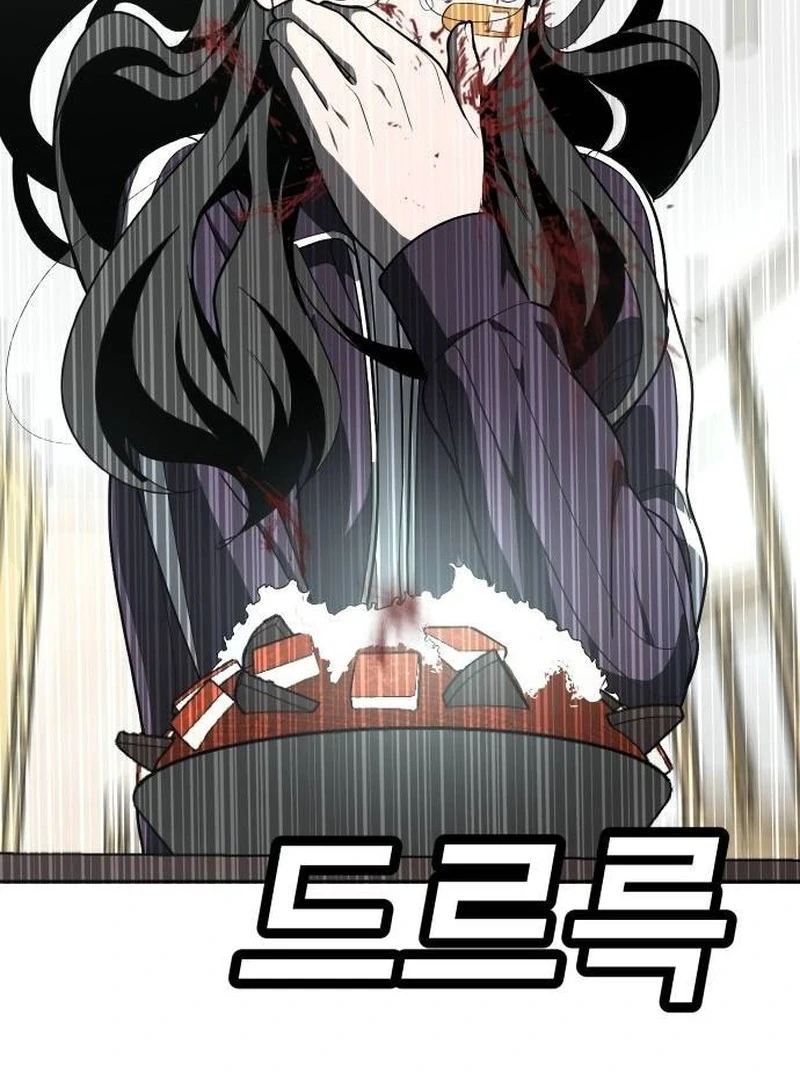 Plaything Chapter 42 - halaman 223