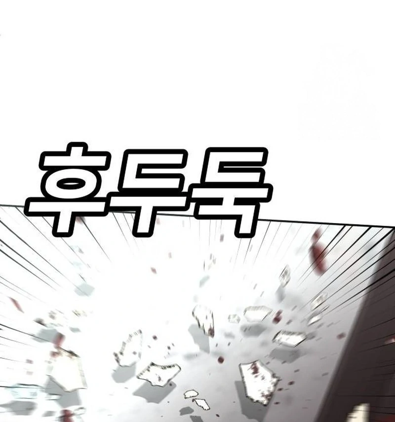 Plaything Chapter 42 - halaman 224