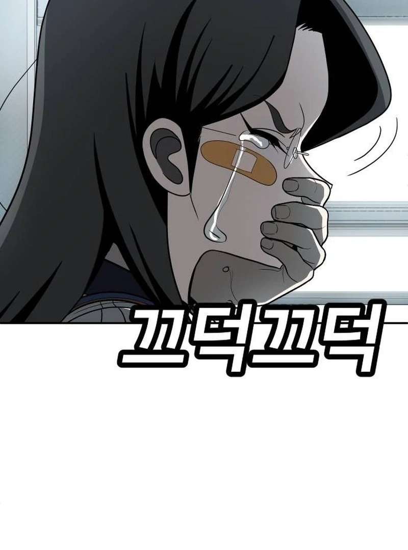 Plaything Chapter 42 - halaman 36