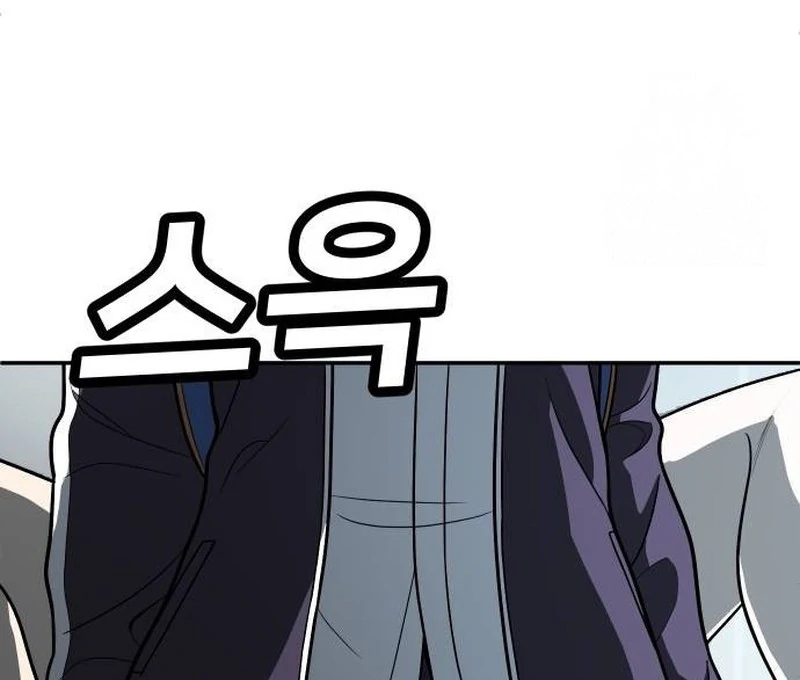 Plaything Chapter 42 - halaman 37