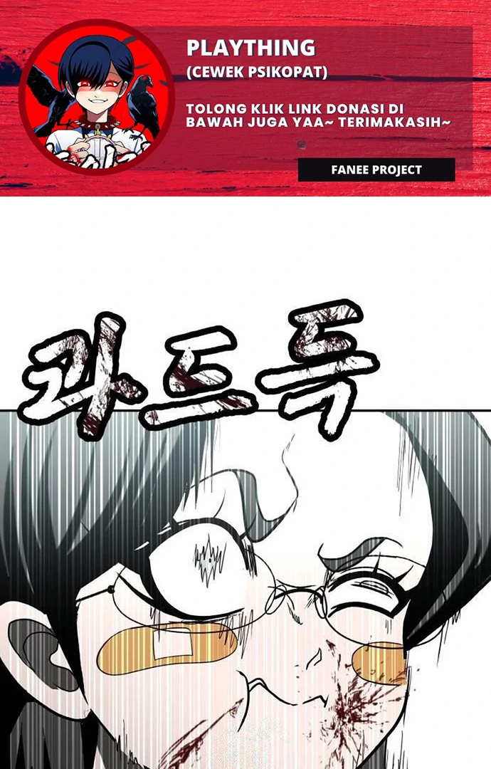 Plaything Chapter 43 - halaman 1