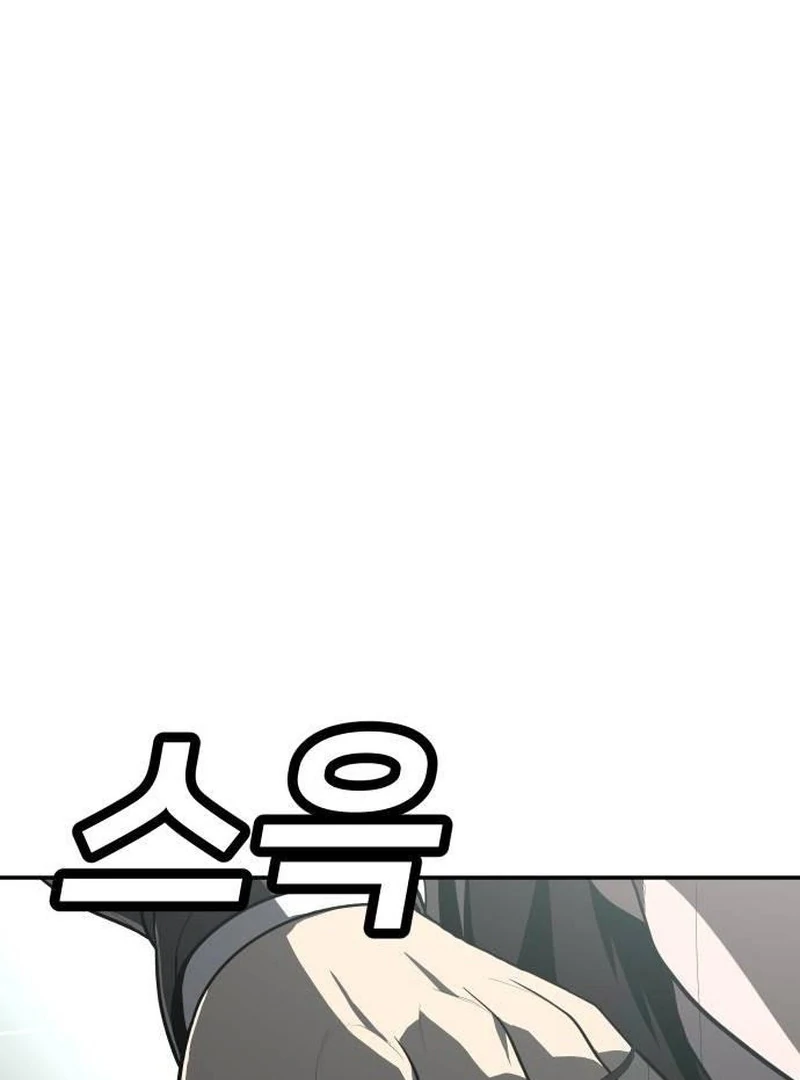 Plaything Chapter 43 - halaman 14