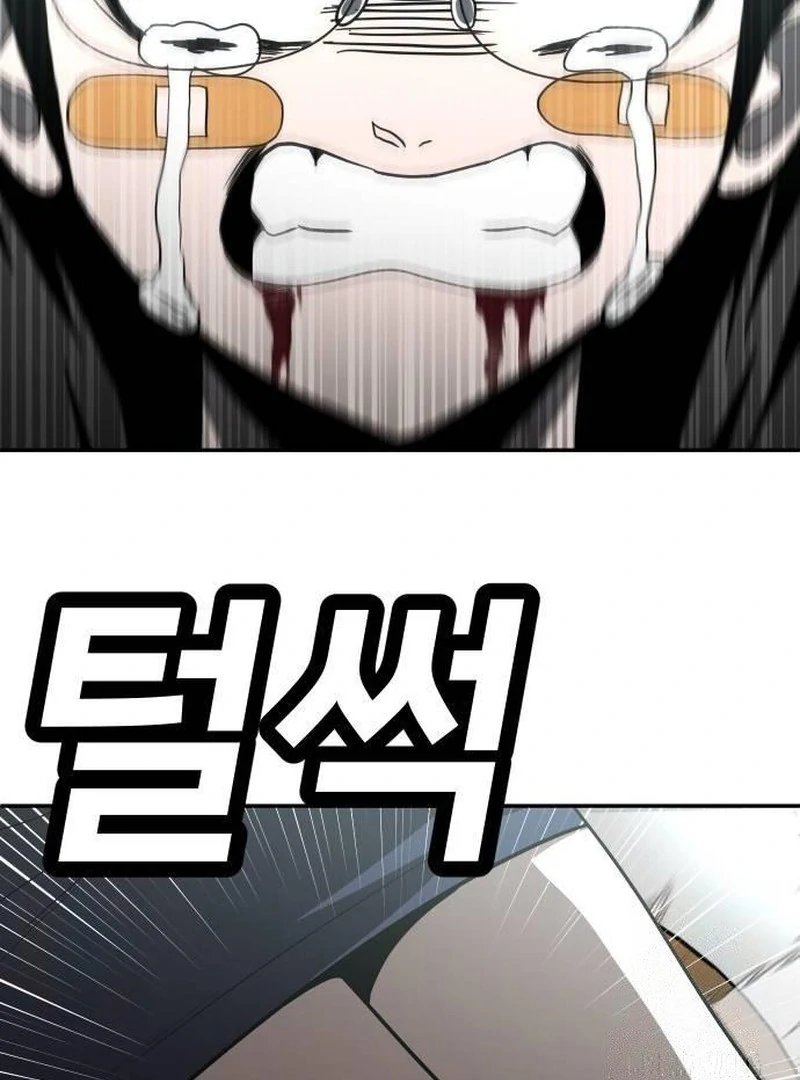 Plaything Chapter 43 - halaman 142