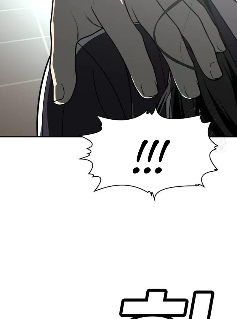 Plaything Chapter 43 - halaman 15